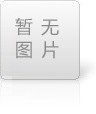思拓達(dá)-外銷高檔投光燈出貨日常