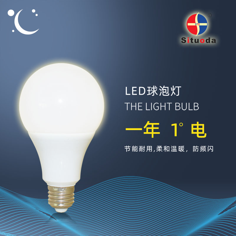 LED球泡燈 LED球泡燈