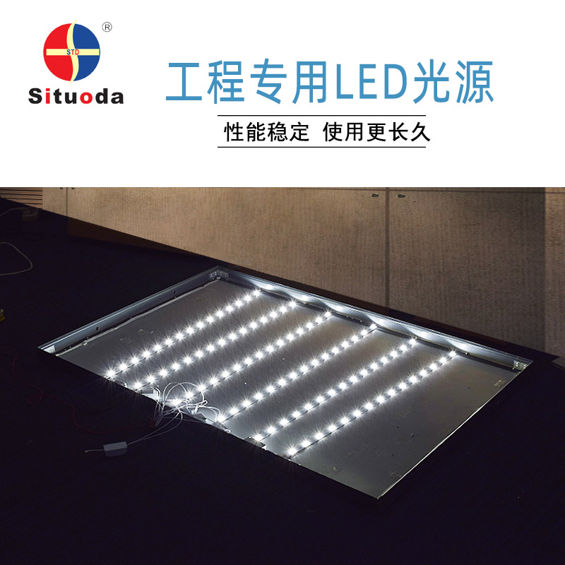 led漫反射燈條