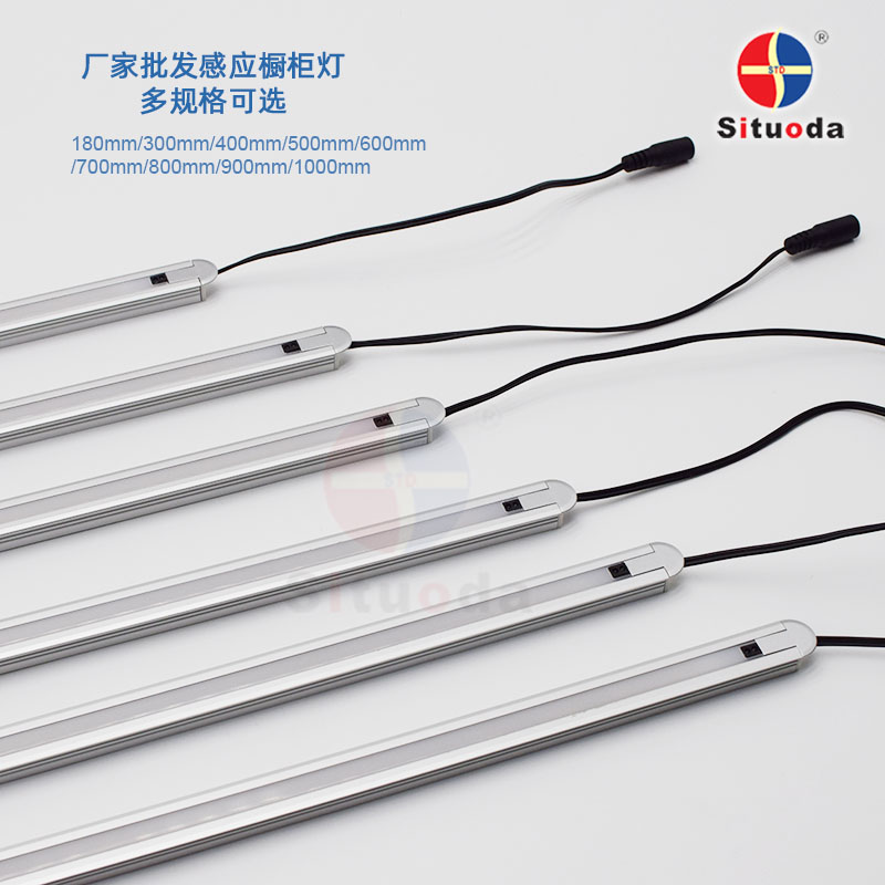 手掃感應(yīng)櫥柜燈
