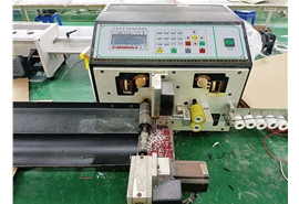全自動多功能電腦剝線機