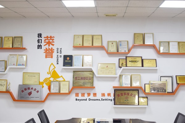 證書(shū)墻