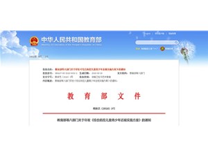 為了更科學(xué)合理地保護(hù)青少年視力，出臺(tái)了國家標(biāo)準(zhǔn)！