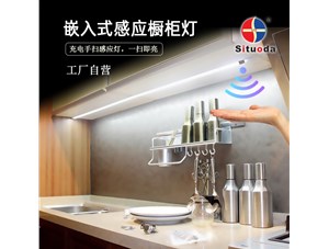 廚房裝了嵌入式櫥柜燈，用了才知道多好使！