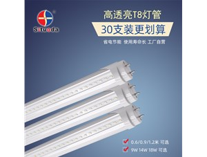 思拓達分析led燈管隔離和非隔離電源成本與效率