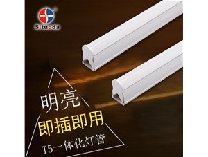 思拓達分析led燈管隔離和非隔離電源的使用場合