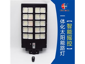 道路照明為什么越來越多的人選擇太陽能一體化路燈？