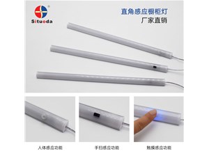 怎么就沒人告訴我有這種柜內免開槽的感應燈呢？