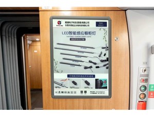 高鐵媒體的快速發展--LED廣告框面板燈