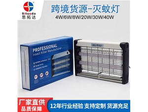 led滅蚊燈真的有效嗎？