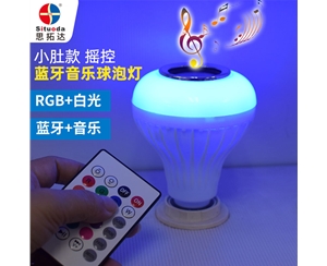 小肚款藍牙音樂球泡燈